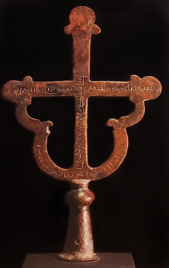 A Pahlavi-inscribed processional cross from Herat, dated to the 8th century AD