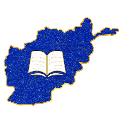 Bible Society of Afghanistan